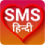 freshsms - hindi sms daily new android application logo